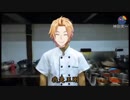 料理すげぇ上手いな神田！