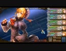 インペリアルサガ＿水の試練70クリア（金髪部隊）