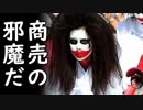 韓国政府がフランス軍が韓国人を救出してくれてた事を全く認識しておらず全世界に恥を晒し一同唖然！