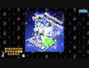 【第二回チュウニズム公募楽曲】　ΣagellanicStreeeeeaΣ!!! / Axel⇒Show.T