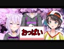 猫又おかゆの女の子っぽい面は？　大空スバル「おっぱい」