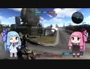 【バトオペ2】【ガンナーガンダム】琴葉姉妹の成り上がり #1