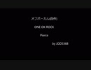 ONE OK ROCK - Pierce cover off vocal