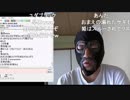 20190512　暗黒放送 デマを流したと勝手に言われた放送　②