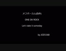 ONE OK ROCK - Let’s take it someday cover off vocal