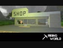 【Rising World】日曜Rising部 第50回 2/2 【実況】