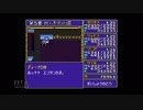 【実況】ドラゴンスレイヤー英雄伝説 #20