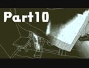 【実況】幽霊船の謎を解け Part10【Return of the Obra Dinn】