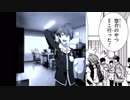[エムステMAD] 4th２日目、カレイドTOURHYTHMやるのかなって