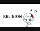 RELIGION 実は初音ミク使ってます。