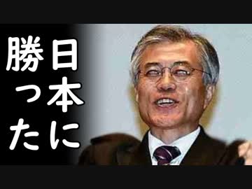 韓国が米国から為替監視対象リストから外された後、トルコやアルゼンチンをバカにしてたら韓国経済が干上がる喜劇が発生！
