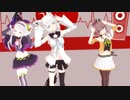 ホロライブ３人組でスキスキ絶頂症