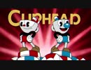 #１【Cup Head＊らと&まいと】情報過多すぎるゲームのドタバタ実況