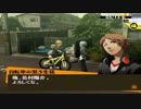 【実況】ペルソナ4　#03