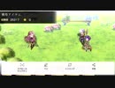 【アナザーエデン】邂逅シェリーヌ【☆4と配布のバトルログ02】