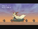 【ポケモンUSM】ゆるくやってくポケモン対戦 #9【砂パ】