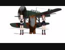 【ズイパラ・レッパラ開催記念】【ボクカワウソ】【しらゆう】艦娘音頭