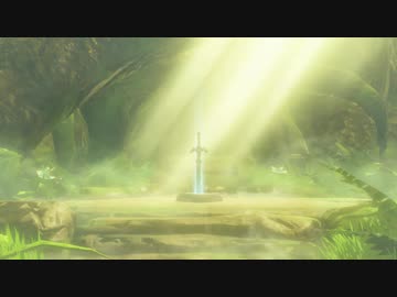 ゼルダbotw　マスターソード