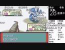 【YTL】うんこちゃん『ポケモンRSE　金ダツラ』part107【2019/05/05】