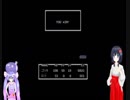 ウナとうp主によるMOTHER_Part13_1
