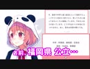 笹「部活何やってる？」 笹キッズ「修理部」 笹「特定しますた」