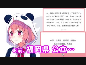 笹「部活何やってる？」 笹キッズ「修理部」 笹「特定しますた」