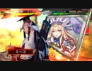【曹氏&大水計:14州】vs四龍【兵力ミリから本気だすよ！】 part191