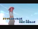 【ニコカラ】だから僕は音楽を辞めた《ヨルシカ》(アコギver)Gあり-3