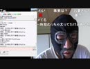 20190512　暗黒放送 デマを流したと勝手に言われた放送　①
