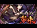 【MIDI  耳コピ】　ロマサガ２　クジンシーとの戦い