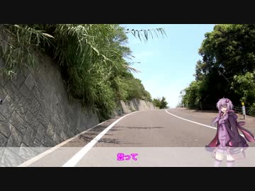 【ロードバイク車載】結月ゆかりのお散歩サイクリングpart2　紫雲出山サイクリング【VOICEROID車載】