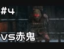 【実況】主を救うために【SEKIRO：隻狼】4日目