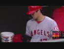 大谷翔平、２安打１打点！　２度目のマルチ安打で勝利に貢献