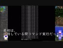 【Minecraft】駆逐艦結月のメイド制機械工業#02