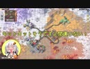 【Train Valley2】紲星あかりの星集め part3【ぼいろ＆ゆっくり実況】