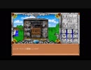 【FM-TOWNS】Might and Magic 3 Part.11-1