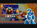 デデデ隊長のテーマ 【69マンSEエックス　ゼERO】