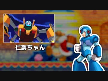 デデデ隊長のテーマ 【69マンSEエックス　ゼERO】