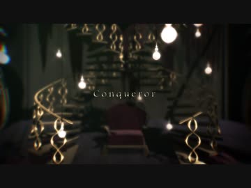 【㎜d】 C_o_n_q_u_e_r_o_r 【ωrωrd】