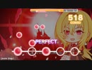 【デレステ創作譜面】Fascinate【Master+】(Lv32)