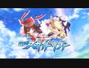 幻走スカイドリフト キャンペーンモード Part１