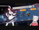 【アイドル部】速攻でフラグ回収する夜桜たま【00:02:42】