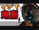 温和な子に鬼畜ゲーをやらせるとキレるのか検証してみた【I hate this game】