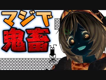 温和な子に鬼畜ゲーをやらせるとキレるのか検証してみた【I hate this game】