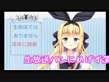 物述有栖はくじけない