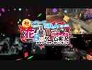 さらなる高みに!!　感謝！感激！感動のTwitteフォロワー50人達成!!!