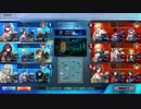 【FGOAC】スカサハ先鋒GW　11