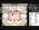【YTL】うんこちゃん『ポケモンRSE　金ダツラ』part108【2019/05/05】