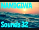 HIPHOP TRACK 'NAMIGIWA' prod.by 32