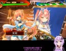 ゆかりさんが大流星デッキで頑張る三国志大戦　Part１６　【十二州】